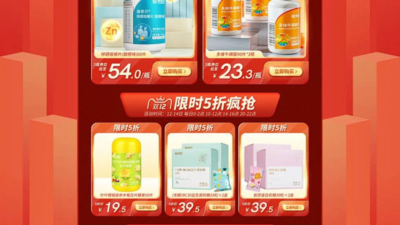 代餐奶昔，如何選擇合適的代工廠家？**