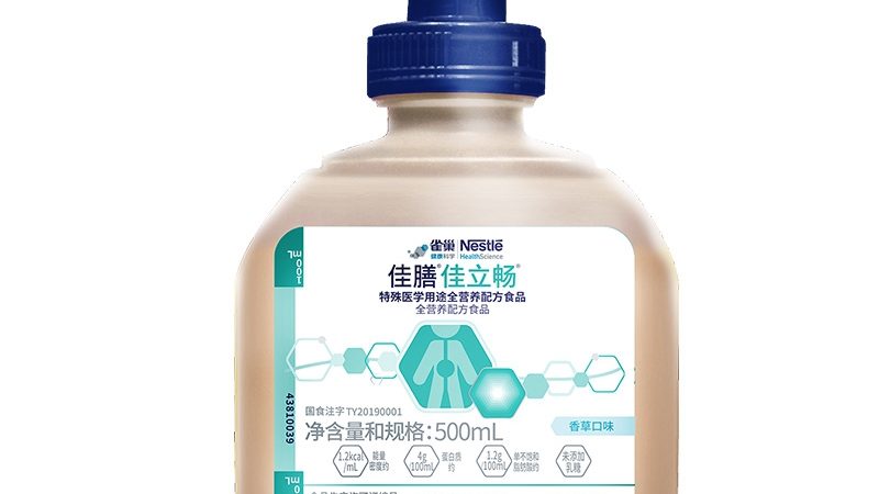 上海進口保健食品代理：揭秘行業(yè)背后的那些事