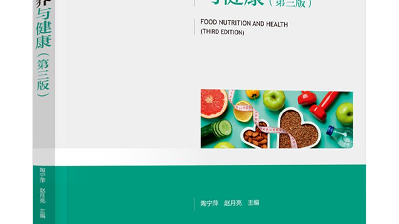 有機膳食補充劑，如何甄別品質之選？**