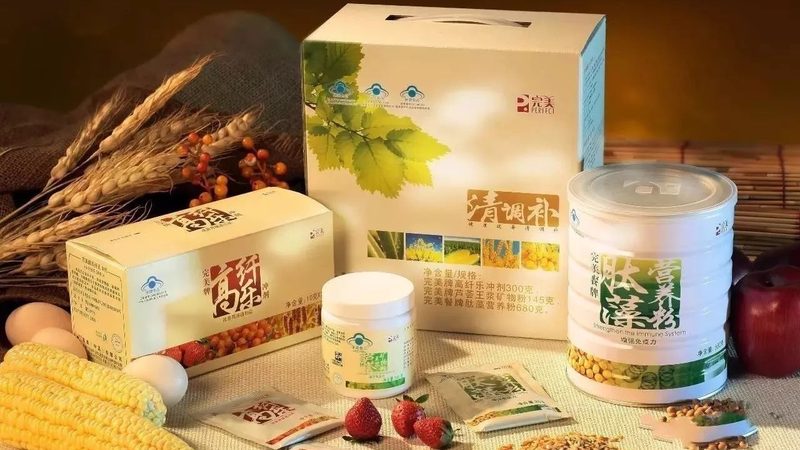 保健食品：揭秘其優(yōu)缺點，助您明智選擇