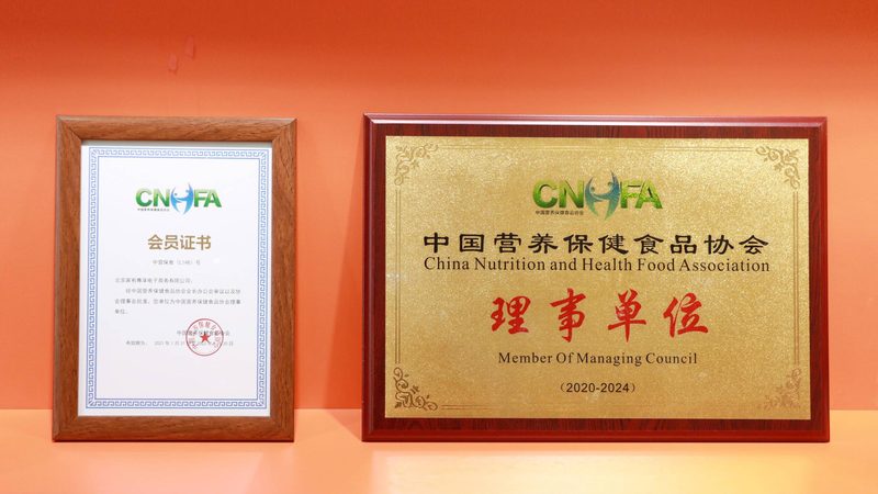 氨糖軟骨素與硫酸軟骨素：成分差異與選擇指南