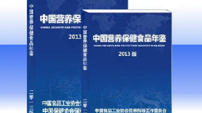 功能性食品：為老年人健康保駕護(hù)航的分類解析**
