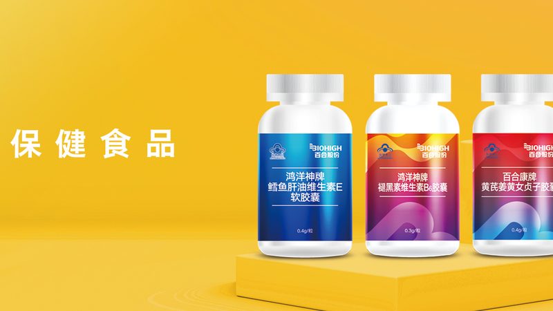 乳清蛋白粉定制貼牌：揭秘背后的技術奧秘