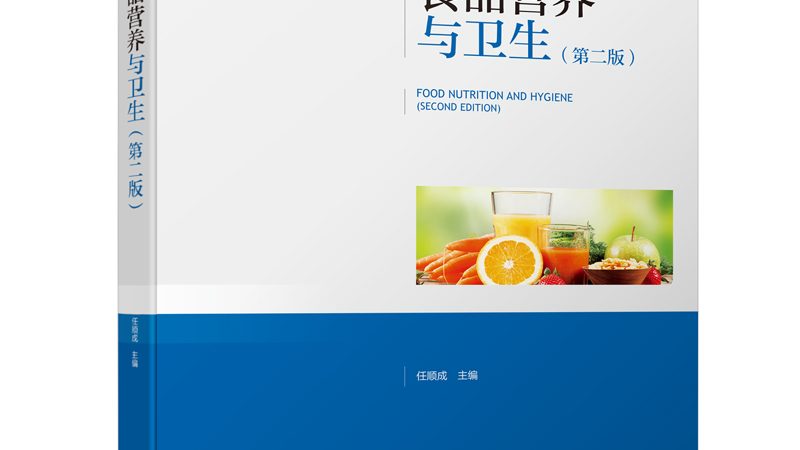 廣州兒童膳食補(bǔ)充劑OEM：揭秘背后的研發(fā)與生產(chǎn)流程
