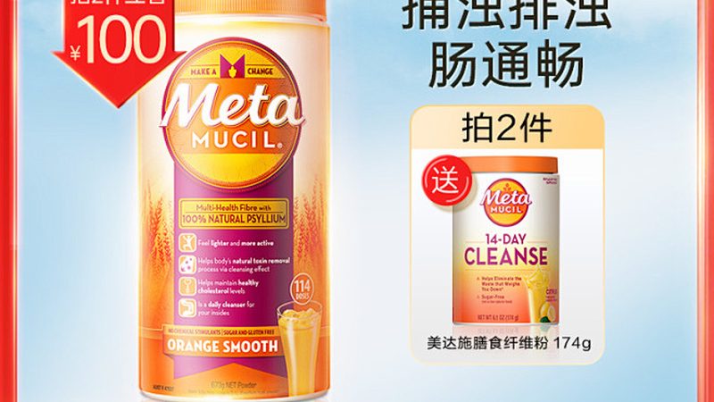 魚油型號(hào)rTG揭秘：背后的科技與功效