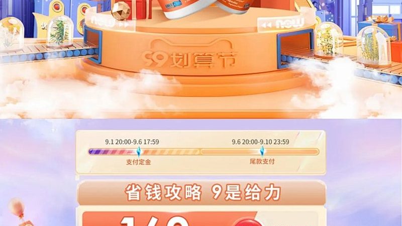 鈣片與維生素C，誰(shuí)才是補(bǔ)鈣好幫手？**