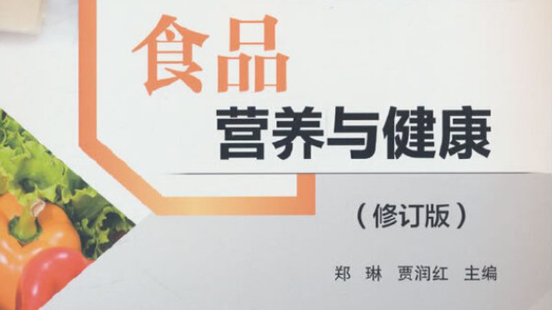 膠原蛋白口服液，這樣服用更科學**