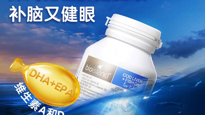 保健食品與藥品，藥店里的不同擺放之道