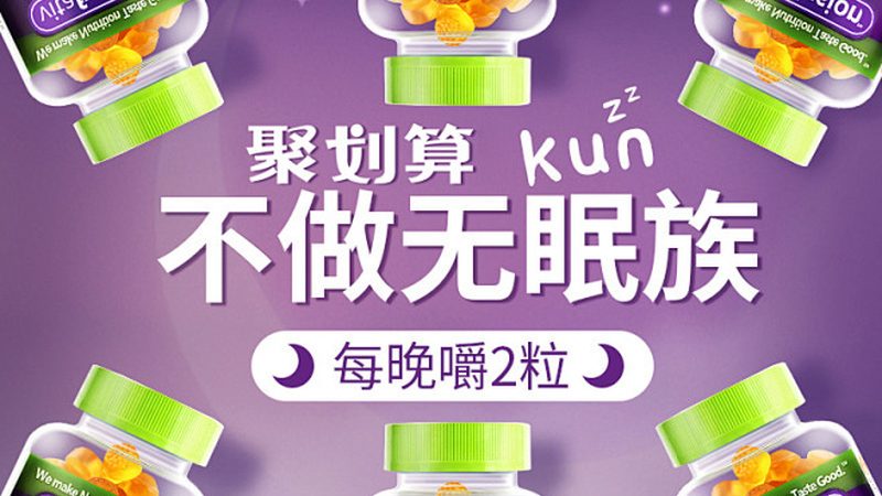 膳食補(bǔ)充劑出口報(bào)價(jià)單，你真的了解嗎？**