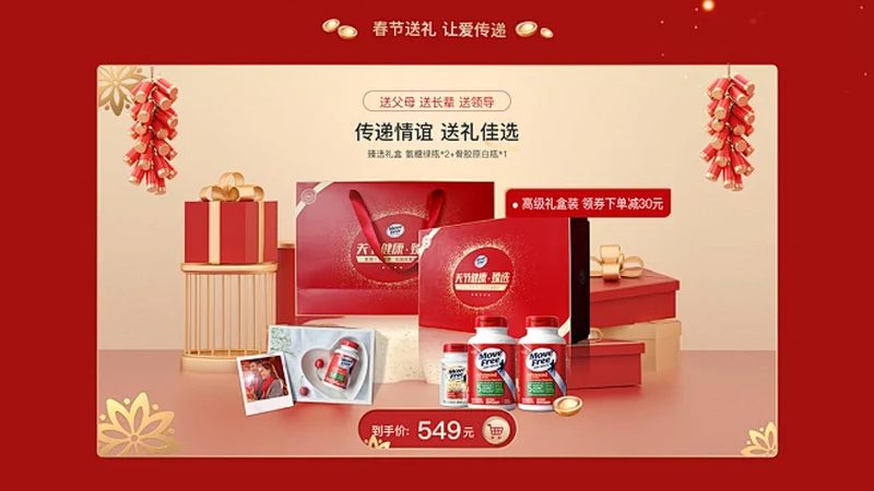 選擇性價比高的保健品，需要關注以下幾個指標：
