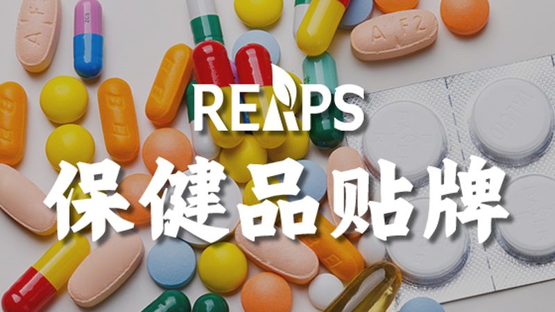 誤區(qū)一：男士復(fù)合維生素可以替代藥物