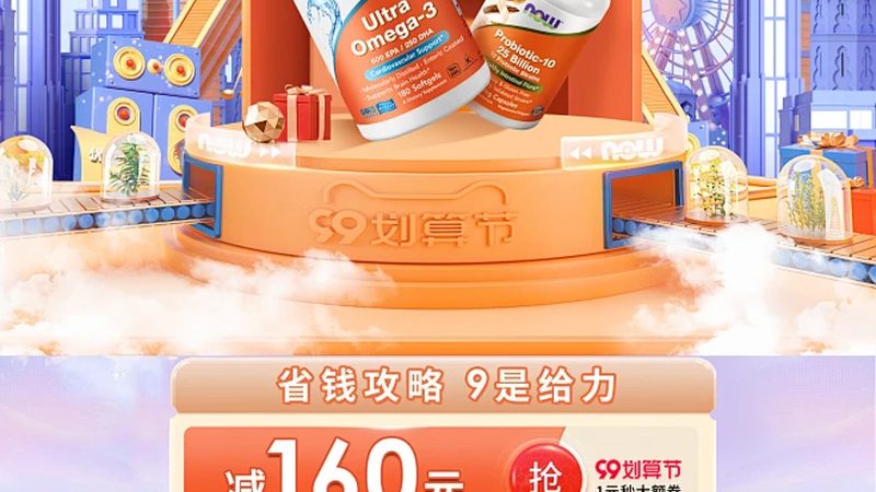 進口營養(yǎng)補充劑代理注意事項